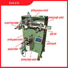 120KG मग स्क्रीन प्रिंटिंग मशीन 110V 50W कॉफी कप प्रिंटिंग मशीन